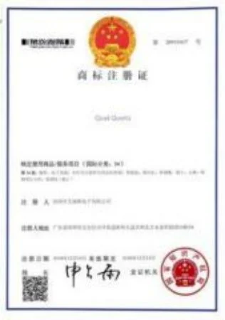 Chinese Trademark Certificate