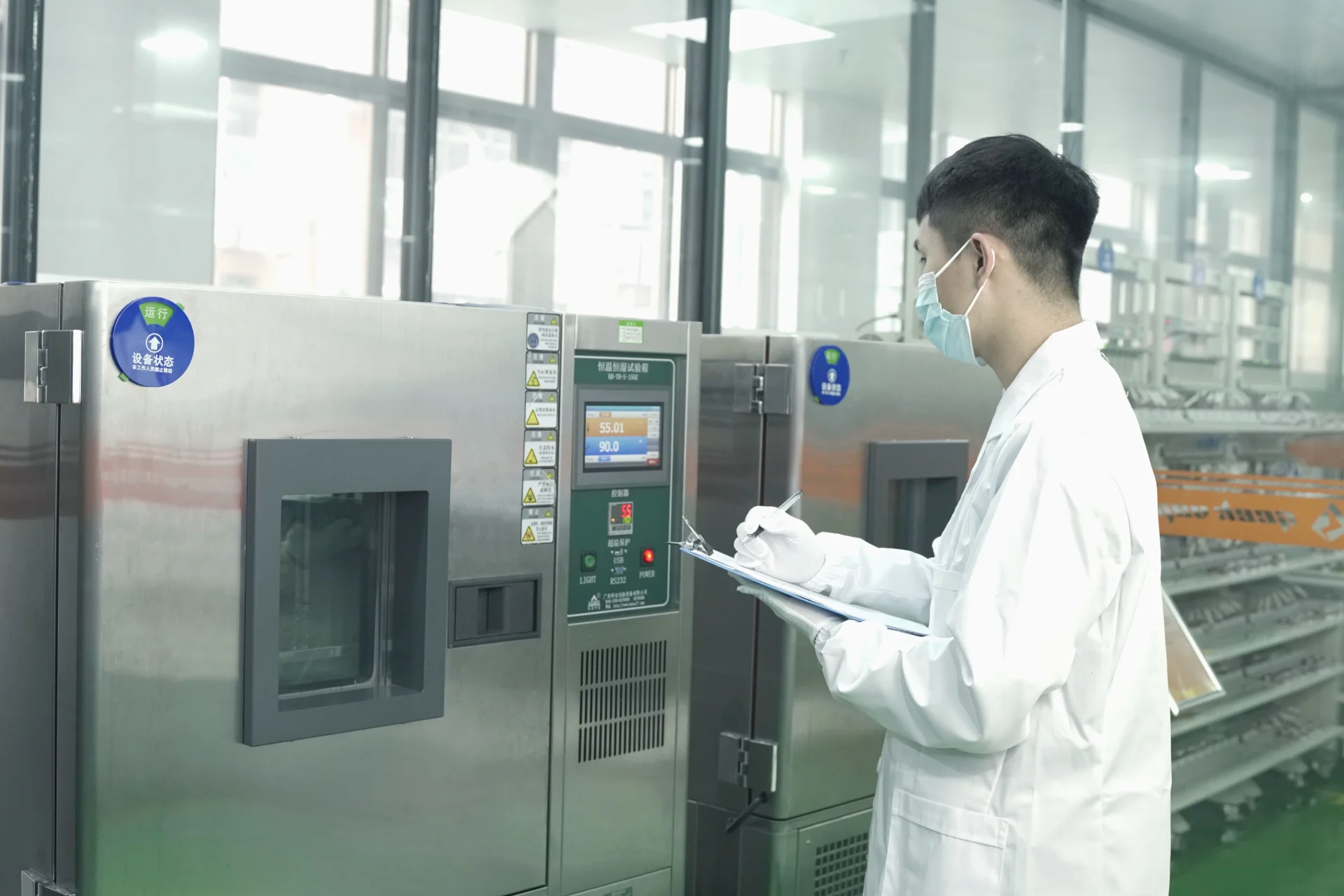 Laboratory Equipment Inspection